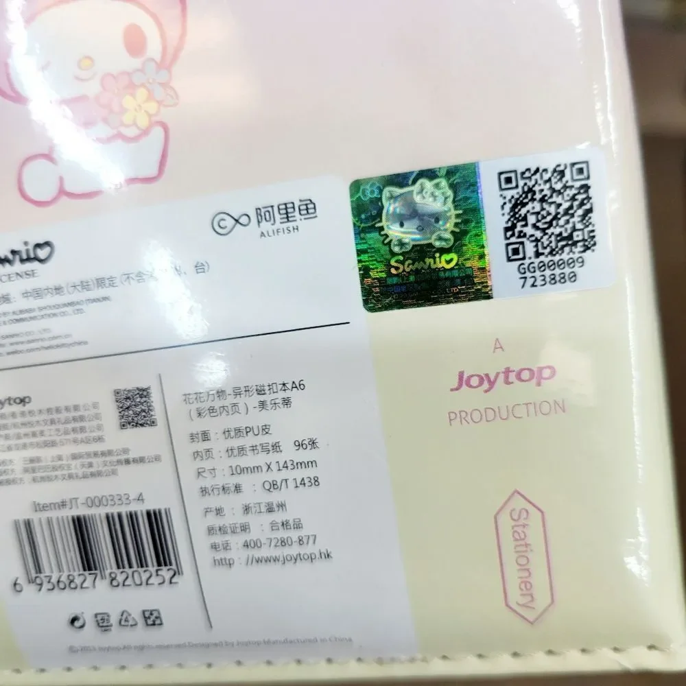 Brand New Sanrio My Melody Pink Dairy Notebook - Picture 6 of 8